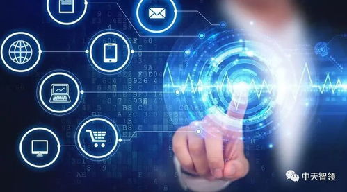 淺析應急指揮中心信息安全建設與網絡及信息安全軟件開發(fā)