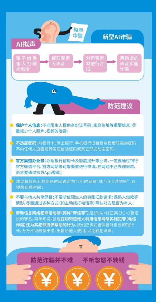網絡安全為人民，網絡安全靠人民 聚焦2023年國家網絡安全宣傳周與網絡信息安全軟件開發(fā)