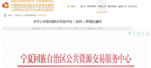 3家藥企產(chǎn)品遭撤網(wǎng)，網(wǎng)絡(luò)與信息安全軟件開(kāi)發(fā)成行業(yè)焦點(diǎn)