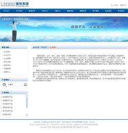 昆山數(shù)字化服務(wù)全解析 從網(wǎng)站建設(shè)到信息安全開發(fā)的綜合解決方案